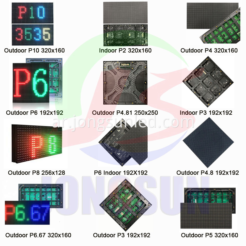 led module JS